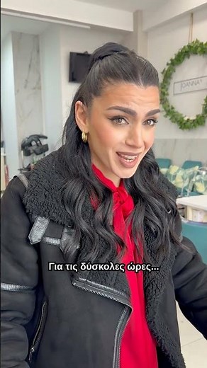 Γυναικεία τσάντα.. μια άβυσσος !