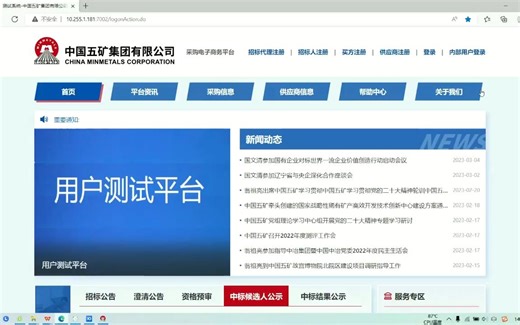 五矿集团CA培训_20230914_02