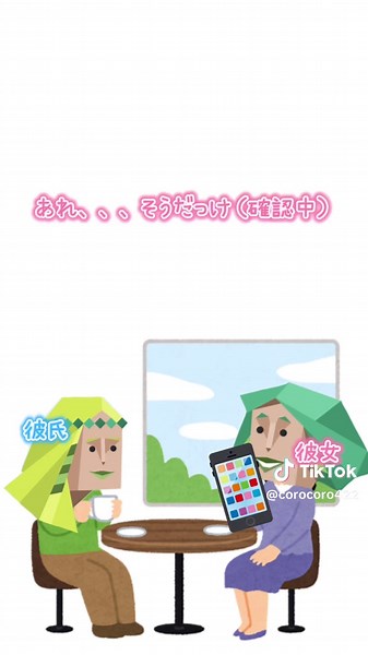 ENFPとINFPの愛の歌🎶✨