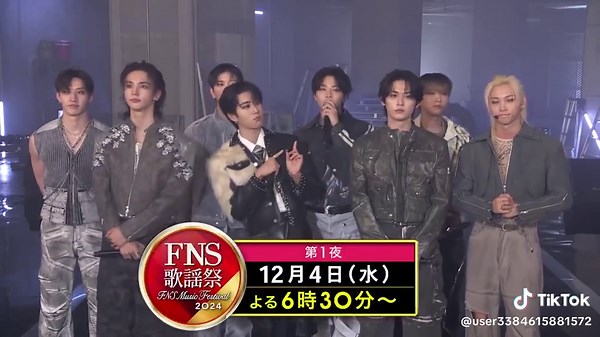 Stray KidsのメッセージとFNS歌謡祭2024