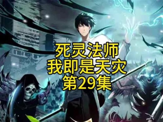 Reincarnated Assassin: A Genius Swordsman in Manga