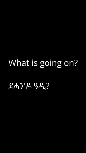 እንግሊዝኛ ሓረጋት ንጀመርቲ ብትግርኛ/ ትምህርቲ ቋንቋ እንግሊዝኛ ንጀመርቲ/English Lesson In Tigrinya/ #tigrigna #tigrinya