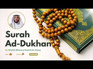 44. Surah Ad-Dukhan – Full Qur’an Recitation | Mishary Rashid Alafasy