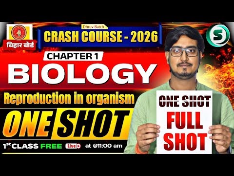 Biology Class 12 Chapter 1 One Shot | Reproduction In Organisms | Bihar Board English Medium