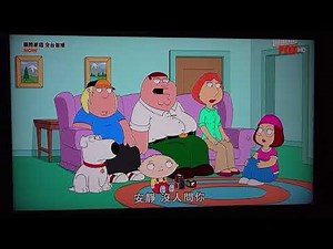 蓋酷家庭之彈出是廣告