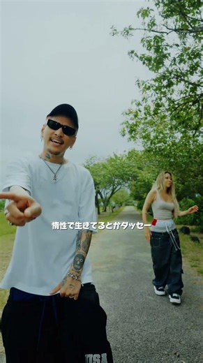 have a nice day :) got2be NOW STREAMING #newmusic #ガラビー