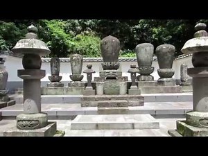 【鎌倉の遺構】光明寺 御廟所