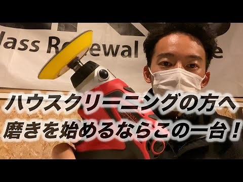 【 キッチンシンク 研磨 】ステンレス 磨き の学校 | クリーニング は 磨きの学校