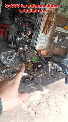 Raj Bullet Dhanbad on Instagram: "34000 ka nuksaan ho gyaa bhai ki bullet me #classic350❤️ #royalenfield #classic350❤️ Classic 350 full engine work Classic 350 white smoke problem Full service maintainance cost Clutch plate change Self start problem"