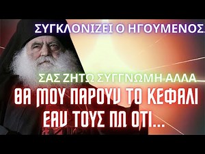ΕΙΜΑΙ 99 ΕΤΩΝ ΚΑΙ ΔΕ ΦΟΒΑΜΑΙ ΝΑ ΜΙΛΗΣΩ.ΑΣ ΜΟΥ ΚΟΨΟΥΝ ΤΗΝ ΓΛΩΣΣΑ ΓΙΑ ΑΥΤΑ ΠΟΥ ΞΕΡΩ.Γ.Παρθένιος ΠΑΥΛΟΥ