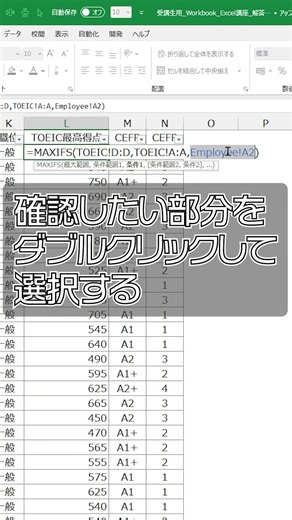 [Excel Pro Tip] Instantly Identify Formula Errors! The F9 Key "Peek" Trick Is Amazing 👍 #Shorts