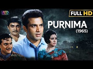 Dharmendra Superhit Movie | Purnima (1965) Full Movie | Meena Kumari | Old is Gold Romantic Movies