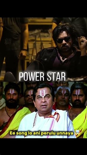 aaya sher 🔥 #youtubeshorts #viral #ayasher #explore #fire #songs #hello_guru #memes