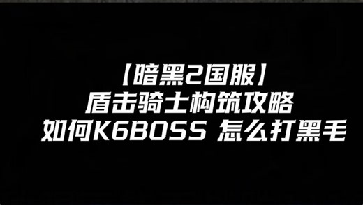 最新视频上线，求关注！