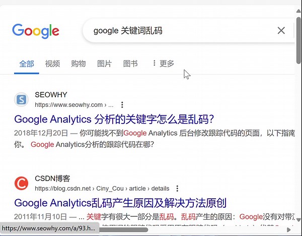 Garbled Chinese characters of Microsoft edge when searching with Google