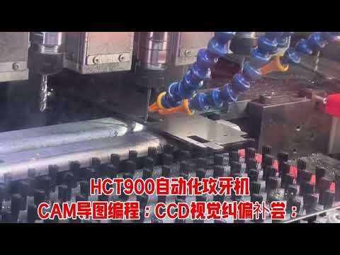 HAIGEI fully electric servo tapping machine