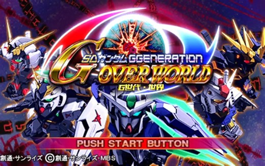 PSP游戏《SD高达G世纪：超越世界》汉化版V1.2