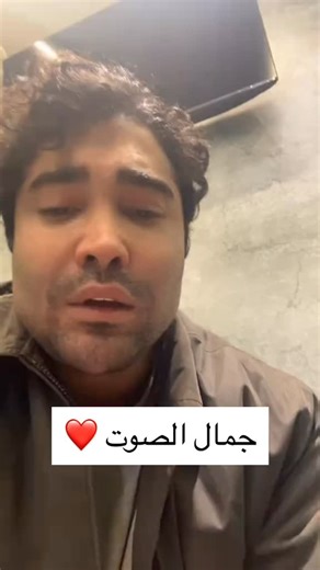 ‎حمودي الغراني‎ on Instagram‎: "صوت روعه 🤍 @متابعه"‎