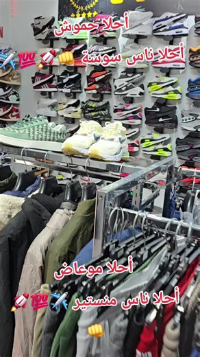 Discover the Best Moments from Sousse and Monastir