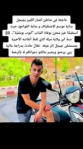 Bilal Billou Officielle on Reels