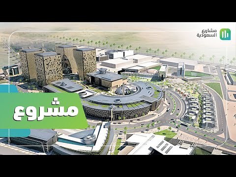 مشروع | مجمع تقنية المعلومات والاتصالات | ITCC