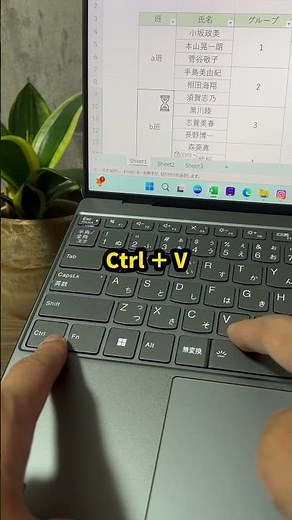 セル結合したセルでフィルターを使う方法 #Excel #excel初心者 #セルの結合