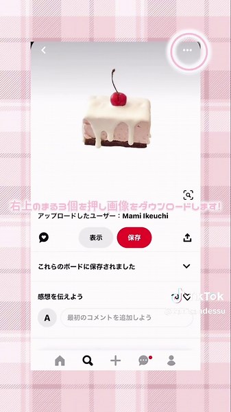 アプリのアイコンの変え方〜簡単にカスタマイズ！