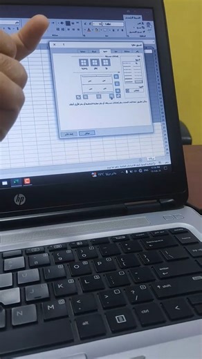 491K views · 6.7K reactions | طريقة عمل جدول في الاكسيل في ثواني !!! #technology #tech #Excel #office #IT360 | On PROG | Facebook