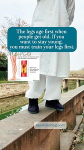https://taichizidong.com Specific exercise improve symptoms, daily full-body exercises remove root causes. 241275-The legs age first when people get old. If you want to stay young, you must train your legs first. 3 exercises to strengthen your legs. 1.Turn ankle, 24 cycles each side. 2.Kick foot, 50-100 steps. 3.Swing leg back, 24-36 steps. If we compare a person to a tree, the feet are the roots of the tree. The aging of a tree starts from the roots, and the aging of a person also starts from t