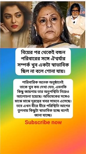 ronjukhan#ortvideos#shorts#inpiration#banglaquotes#quotes#ips#upsc