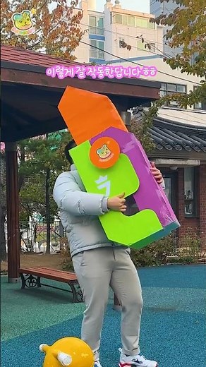초초초초대형!!!! 당근칼 만들기🥕 DIY Giant Carrot Knife!!