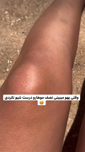 ‎کلیپ/خفن/بهترین ها/ساینا/بلاگر‎ on Instagram‎: "شده این اتفاق برای شما بیوفته؟؟😂😂 @khafan_fanpage @khafan_fanpage #خنده #ساینا #کمدی #طنز #فان #جوک #زن #مرد #مرد #کلیپ #شوهر"‎