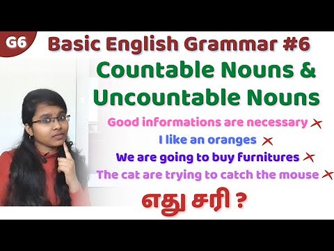 G6 | Countable Nouns & Uncountable Nouns in Tamil | Basic English Grammar in Tamil | Parts of Speech