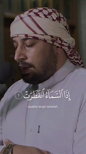 14K views · 2.7K reactions | SURAT AL INFITAR AYAT 1-6 || SYECH MAHMUD AL MISHIRI #murottal #murottalmerdu #murottalquran #murottalquranmerdu #murottalalquran #murottalalquranmerdu | Cahaya Hati | Facebook