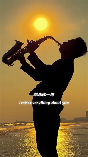 Saxophone Performance#saxophone #sax #music #dj #youtube