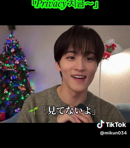 NCTのマークを深く掘り下げる