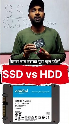 HDD vs SSD | Hard Disk | Modern Delhi Infotech | #SSD #hdd #trending #shorts #motivation