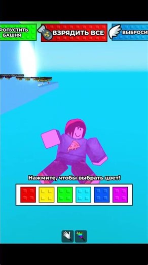 Hit ‪@Roblox‬ #newupdateinrobloxbedwars #minecraft #butifyoucloseyoureyes #роблокс #lifeisbutadream