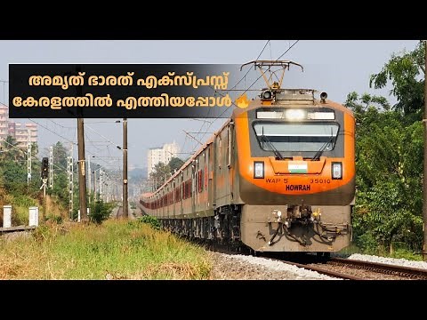 Amrit Bharat Express FIRST Entry to Kerala 🔥 | Empty Rake Reaches Kerala | First Service Soon