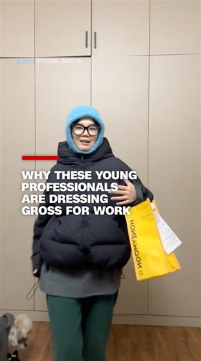 150K views · 583 reactions | The latest trend to sweep Chinese social media shows young professionals intentionally dressing badly for work. | CNN | Facebook