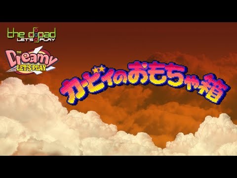 Kirby's Toy Box | THE DREAMY LET'S PLAY | ᴜɴᴩᴀᴜꜱᴇᴅ