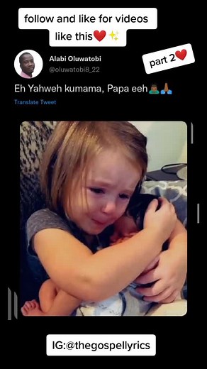 Lyrics of Kumama Papa by Prinx Emmanuel | Part 2
