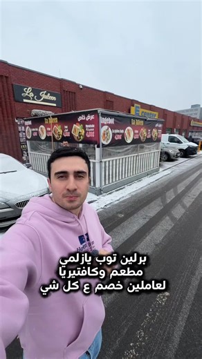 Explore Berlin: Culture, History, and Fun Activities