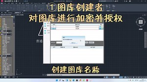动态块作者的福音——一键加密动态块