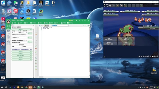 （未删减版可看可不看）小白教小白写脚本1按按键和循环