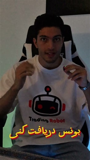 تولد 10 سالگی البنک و جوایز ویژه