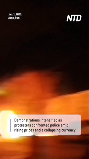 Eyewitness video released on Jan. 1 shows an overturned car and raging street fires as Iranian protesters chant outside a police station in Azna, Iran. Fueled by economic hardship, the protests are the Islamic Republic’s biggest demonstrations in three years. | NTD Life