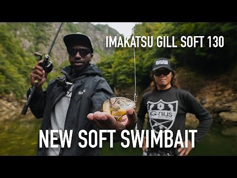This New Japanese Bluegill Swimbait Is Unlike Anything You Have Seen Before! Imakatsu Gill Soft 130!