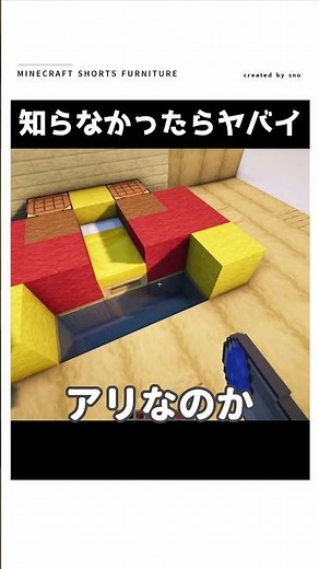 【マイクラ】超有名なキャラクターをつくる！　#shorts #マイクラ