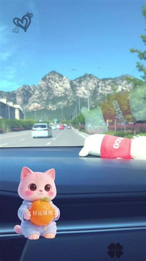 #自驾赴山海